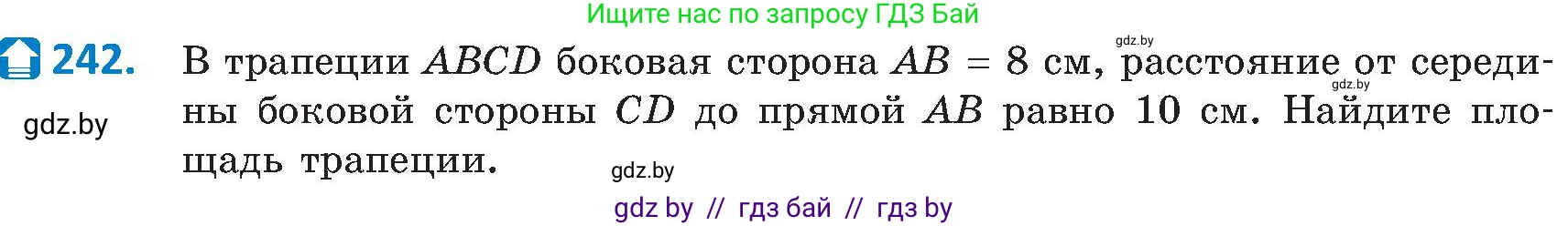 Геометрия, 8 класс Учебник, авторы: Казаков Валерий Владимирович, Казакова Ольга Олеговна, издательство Адукацыя i выхаванне, Минск, 2024, оранжевого цвета, страница 108, номер 242, Условие
