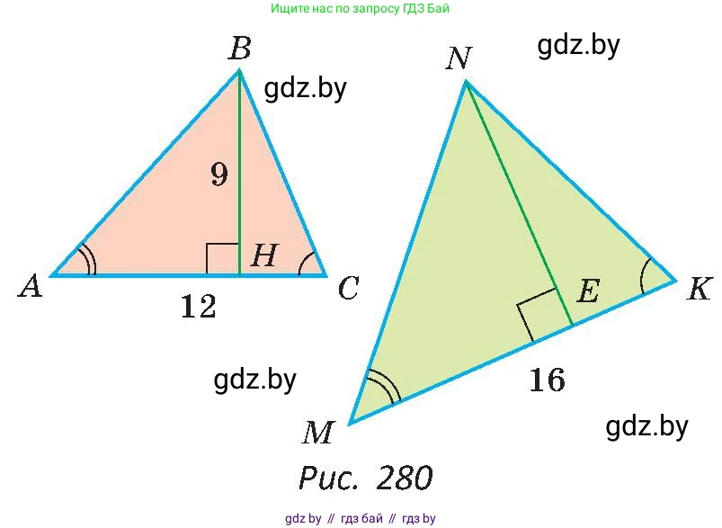 Геометрия, 8 класс Учебник, авторы: Казаков Валерий Владимирович, Казакова Ольга Олеговна, издательство Адукацыя i выхаванне, Минск, 2024, оранжевого цвета, страница 140, номер 303, Условие (продолжение 2)