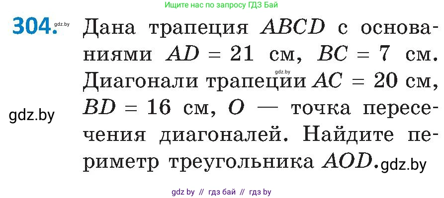 Геометрия, 8 класс Учебник, авторы: Казаков Валерий Владимирович, Казакова Ольга Олеговна, издательство Адукацыя i выхаванне, Минск, 2024, оранжевого цвета, страница 140, номер 304, Условие