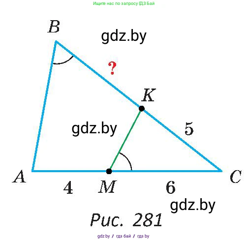Геометрия, 8 класс Учебник, авторы: Казаков Валерий Владимирович, Казакова Ольга Олеговна, издательство Адукацыя i выхаванне, Минск, 2024, оранжевого цвета, страница 140, номер 305, Условие (продолжение 2)
