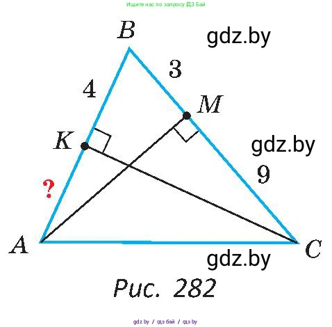 Геометрия, 8 класс Учебник, авторы: Казаков Валерий Владимирович, Казакова Ольга Олеговна, издательство Адукацыя i выхаванне, Минск, 2024, оранжевого цвета, страница 140, номер 306, Условие (продолжение 2)