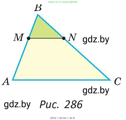 Геометрия, 8 класс Учебник, авторы: Казаков Валерий Владимирович, Казакова Ольга Олеговна, издательство Адукацыя i выхаванне, Минск, 2024, оранжевого цвета, страница 141, номер 312, Условие (продолжение 2)