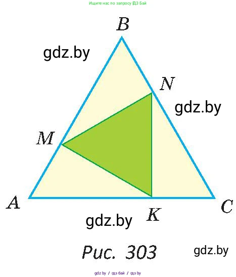 Геометрия, 8 класс Учебник, авторы: Казаков Валерий Владимирович, Казакова Ольга Олеговна, издательство Адукацыя i выхаванне, Минск, 2024, оранжевого цвета, страница 148, номер 336, Условие (продолжение 2)