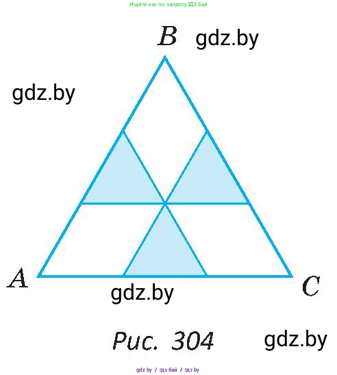 Геометрия, 8 класс Учебник, авторы: Казаков Валерий Владимирович, Казакова Ольга Олеговна, издательство Адукацыя i выхаванне, Минск, 2024, оранжевого цвета, страница 149, номер 337, Условие (продолжение 2)
