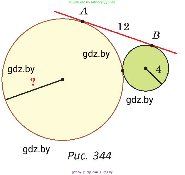 Геометрия, 8 класс Учебник, авторы: Казаков Валерий Владимирович, Казакова Ольга Олеговна, издательство Адукацыя i выхаванне, Минск, 2024, оранжевого цвета, страница 172, номер 373, Условие (продолжение 2)