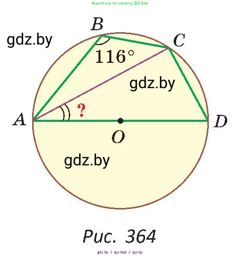 Геометрия, 8 класс Учебник, авторы: Казаков Валерий Владимирович, Казакова Ольга Олеговна, издательство Адукацыя i выхаванне, Минск, 2024, оранжевого цвета, страница 182, номер 392, Условие (продолжение 2)