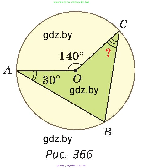 Геометрия, 8 класс Учебник, авторы: Казаков Валерий Владимирович, Казакова Ольга Олеговна, издательство Адукацыя i выхаванне, Минск, 2024, оранжевого цвета, страница 182, номер 398, Условие (продолжение 2)