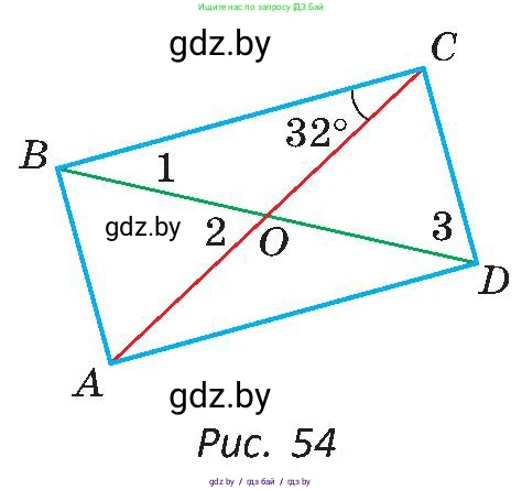 Геометрия, 8 класс Учебник, авторы: Казаков Валерий Владимирович, Казакова Ольга Олеговна, издательство Адукацыя i выхаванне, Минск, 2024, оранжевого цвета, страница 34, номер 59, Условие (продолжение 2)