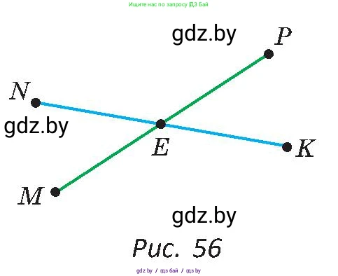 Геометрия, 8 класс Учебник, авторы: Казаков Валерий Владимирович, Казакова Ольга Олеговна, издательство Адукацыя i выхаванне, Минск, 2024, оранжевого цвета, страница 35, номер 64, Условие (продолжение 2)