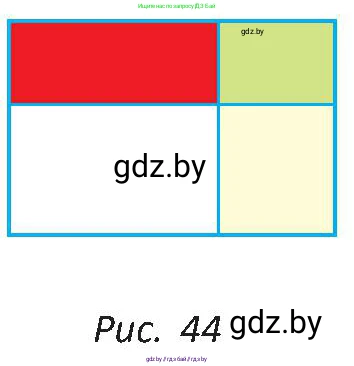 Геометрия, 8 класс Учебник, авторы: Казаков Валерий Владимирович, Казакова Ольга Олеговна, издательство Адукацыя i выхаванне, Минск, 2024, оранжевого цвета, страница 32, номер 1, Условие (продолжение 2)