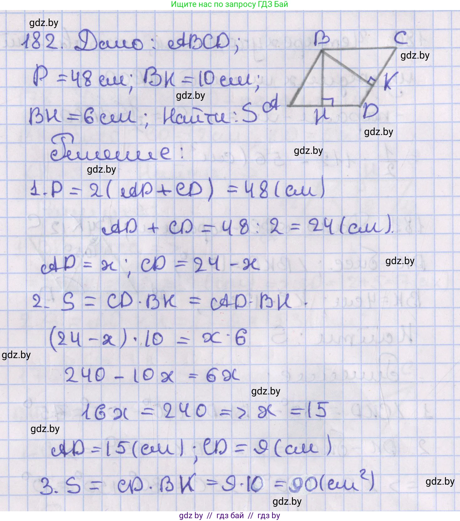 Геометрия, 8 класс Учебник, авторы: Казаков Валерий Владимирович, Казакова Ольга Олеговна, издательство Адукацыя i выхаванне, Минск, 2024, оранжевого цвета, страница 87, номер 182, Решение 2