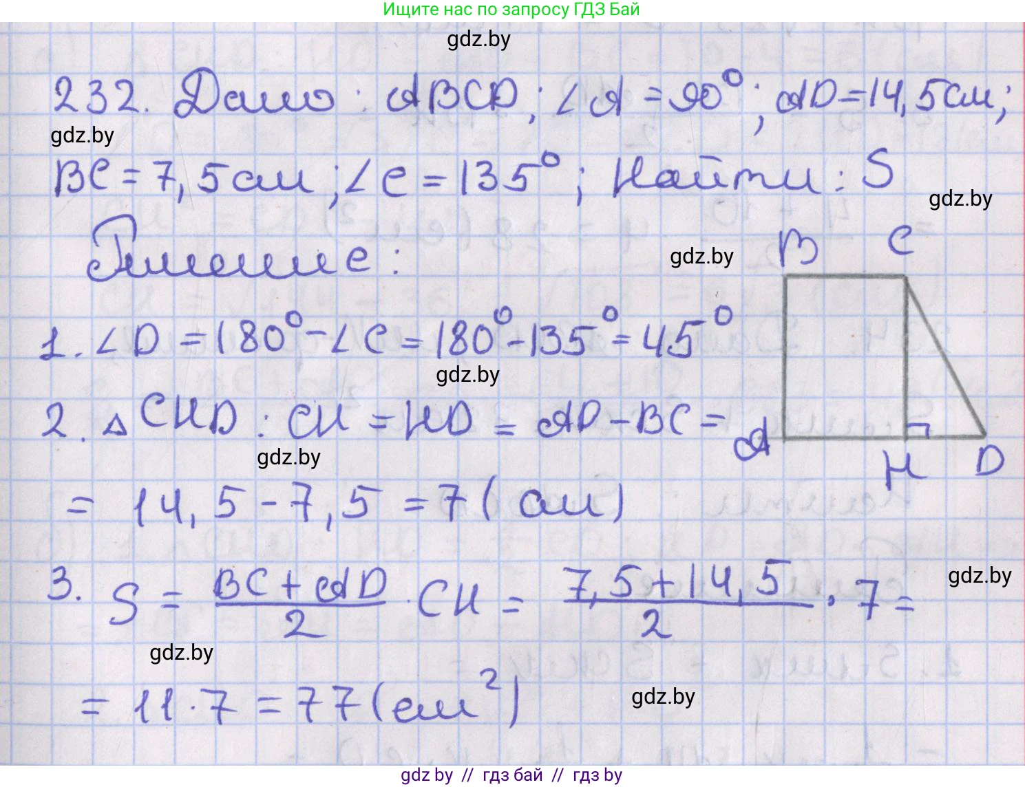 Геометрия, 8 класс Учебник, авторы: Казаков Валерий Владимирович, Казакова Ольга Олеговна, издательство Адукацыя i выхаванне, Минск, 2024, оранжевого цвета, страница 107, номер 232, Решение 2