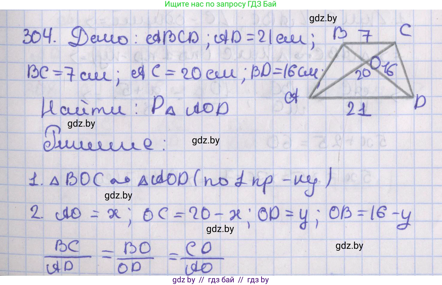 Геометрия, 8 класс Учебник, авторы: Казаков Валерий Владимирович, Казакова Ольга Олеговна, издательство Адукацыя i выхаванне, Минск, 2024, оранжевого цвета, страница 140, номер 304, Решение 2