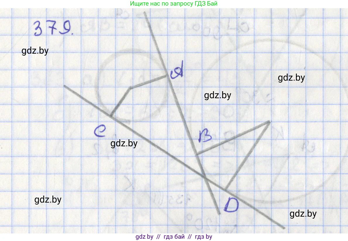 Геометрия, 8 класс Учебник, авторы: Казаков Валерий Владимирович, Казакова Ольга Олеговна, издательство Адукацыя i выхаванне, Минск, 2024, оранжевого цвета, страница 173, номер 379, Решение 2