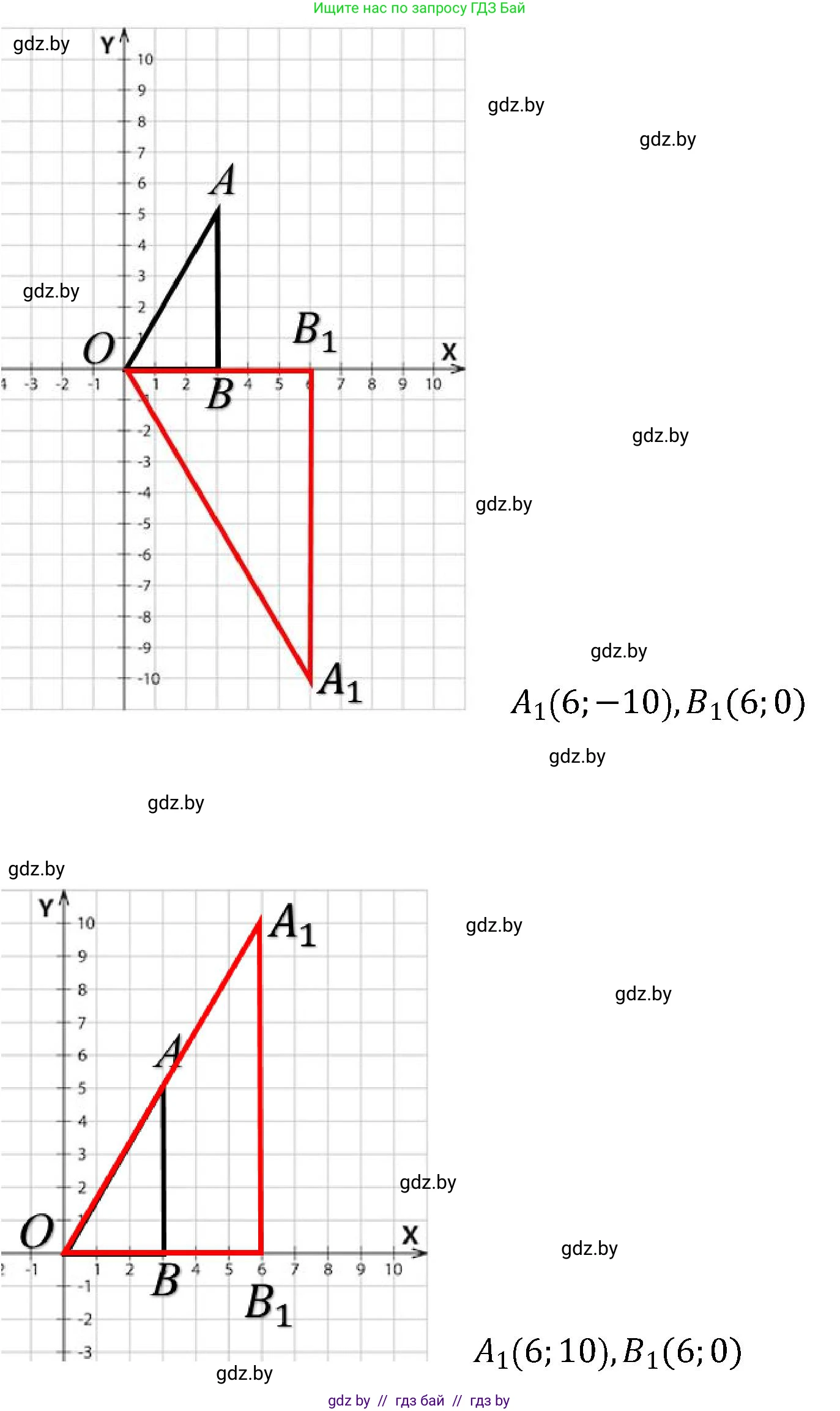 Геометрия, 8 класс Учебник, авторы: Казаков Валерий Владимирович, Казакова Ольга Олеговна, издательство Адукацыя i выхаванне, Минск, 2024, оранжевого цвета, страница 133, номер 289, Решение (продолжение 2)