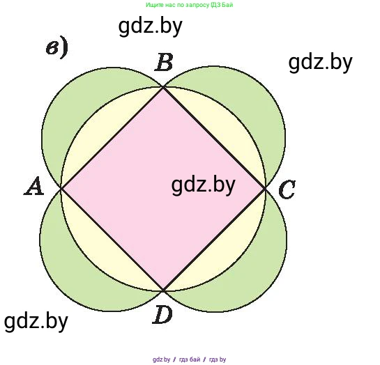 Геометрия, 9 класс Учебник, авторы: Казаков Валерий Владимирович, Казакова Ольга Олеговна, издательство Адукацыя i выхаванне, Минск, 2025, белого цвета, страница 159, номер 306, Условие 2025 (продолжение 2)