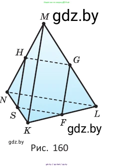Геометрия, 10 класс Учебник, авторы: Латотин Леонид Александрович, Чеботаревский Борис Дмитриевич, Горбунова Ирина Владимировна, издательство Адукацыя i выхаванне, Минск, 2020, белого цвета, страница 60, номер 111, Условие (продолжение 2)