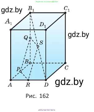 Геометрия, 10 класс Учебник, авторы: Латотин Леонид Александрович, Чеботаревский Борис Дмитриевич, Горбунова Ирина Владимировна, издательство Адукацыя i выхаванне, Минск, 2020, белого цвета, страница 61, номер 126, Условие (продолжение 2)