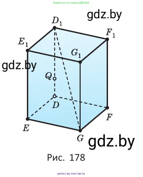 Геометрия, 10 класс Учебник, авторы: Латотин Леонид Александрович, Чеботаревский Борис Дмитриевич, Горбунова Ирина Владимировна, издательство Адукацыя i выхаванне, Минск, 2020, белого цвета, страница 67, номер 131, Условие (продолжение 2)