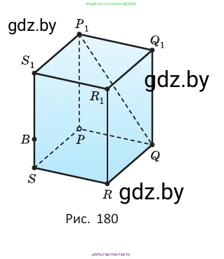 Геометрия, 10 класс Учебник, авторы: Латотин Леонид Александрович, Чеботаревский Борис Дмитриевич, Горбунова Ирина Владимировна, издательство Адукацыя i выхаванне, Минск, 2020, белого цвета, страница 68, номер 138, Условие (продолжение 2)