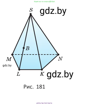 Геометрия, 10 класс Учебник, авторы: Латотин Леонид Александрович, Чеботаревский Борис Дмитриевич, Горбунова Ирина Владимировна, издательство Адукацыя i выхаванне, Минск, 2020, белого цвета, страница 68, номер 139, Условие (продолжение 2)