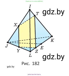 Геометрия, 10 класс Учебник, авторы: Латотин Леонид Александрович, Чеботаревский Борис Дмитриевич, Горбунова Ирина Владимировна, издательство Адукацыя i выхаванне, Минск, 2020, белого цвета, страница 69, номер 150, Условие (продолжение 2)
