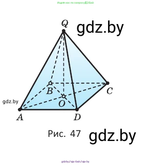 Геометрия, 10 класс Учебник, авторы: Латотин Леонид Александрович, Чеботаревский Борис Дмитриевич, Горбунова Ирина Владимировна, издательство Адукацыя i выхаванне, Минск, 2020, белого цвета, страница 17, номер 16, Условие (продолжение 2)