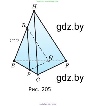 Геометрия, 10 класс Учебник, авторы: Латотин Леонид Александрович, Чеботаревский Борис Дмитриевич, Горбунова Ирина Владимировна, издательство Адукацыя i выхаванне, Минск, 2020, белого цвета, страница 80, номер 183, Условие (продолжение 2)