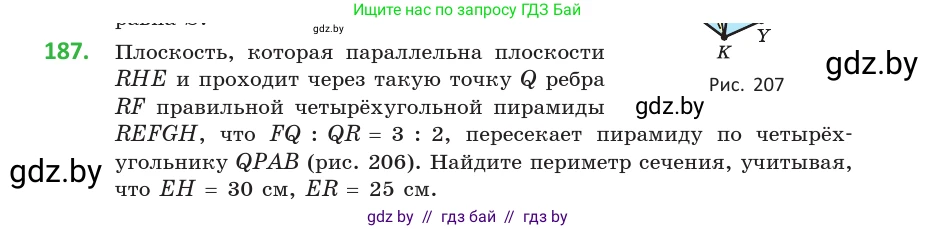 Геометрия, 10 класс Учебник, авторы: Латотин Леонид Александрович, Чеботаревский Борис Дмитриевич, Горбунова Ирина Владимировна, издательство Адукацыя i выхаванне, Минск, 2020, белого цвета, страница 80, номер 187, Условие