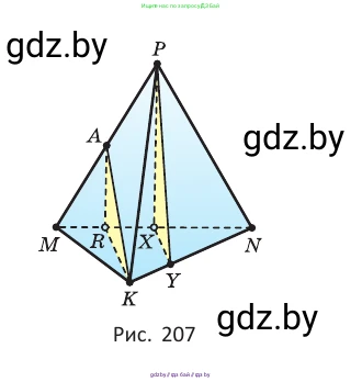 Геометрия, 10 класс Учебник, авторы: Латотин Леонид Александрович, Чеботаревский Борис Дмитриевич, Горбунова Ирина Владимировна, издательство Адукацыя i выхаванне, Минск, 2020, белого цвета, страница 81, номер 188, Условие (продолжение 2)