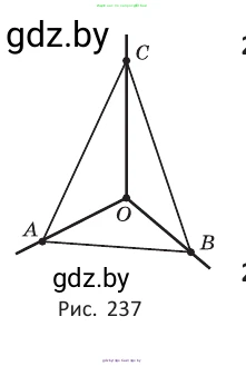 Геометрия, 10 класс Учебник, авторы: Латотин Леонид Александрович, Чеботаревский Борис Дмитриевич, Горбунова Ирина Владимировна, издательство Адукацыя i выхаванне, Минск, 2020, белого цвета, страница 94, номер 223, Условие (продолжение 2)