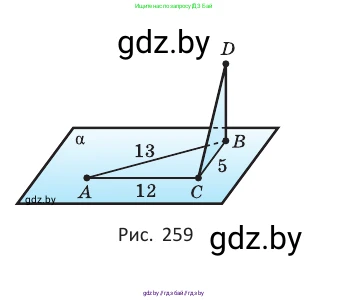 Геометрия, 10 класс Учебник, авторы: Латотин Леонид Александрович, Чеботаревский Борис Дмитриевич, Горбунова Ирина Владимировна, издательство Адукацыя i выхаванне, Минск, 2020, белого цвета, страница 106, номер 257, Условие (продолжение 2)