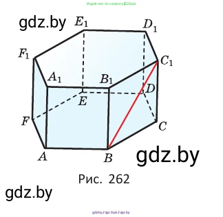 Геометрия, 10 класс Учебник, авторы: Латотин Леонид Александрович, Чеботаревский Борис Дмитриевич, Горбунова Ирина Владимировна, издательство Адукацыя i выхаванне, Минск, 2020, белого цвета, страница 107, номер 265, Условие (продолжение 2)
