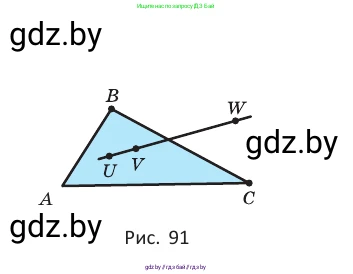 Геометрия, 10 класс Учебник, авторы: Латотин Леонид Александрович, Чеботаревский Борис Дмитриевич, Горбунова Ирина Владимировна, издательство Адукацыя i выхаванне, Минск, 2020, белого цвета, страница 30, номер 28, Условие (продолжение 2)