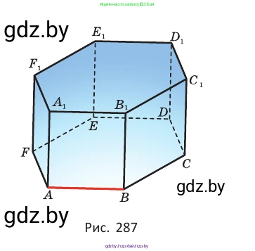 Геометрия, 10 класс Учебник, авторы: Латотин Леонид Александрович, Чеботаревский Борис Дмитриевич, Горбунова Ирина Владимировна, издательство Адукацыя i выхаванне, Минск, 2020, белого цвета, страница 117, номер 300, Условие (продолжение 2)