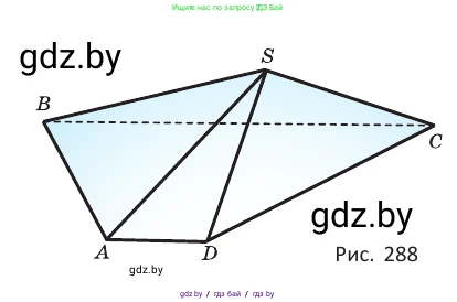 Геометрия, 10 класс Учебник, авторы: Латотин Леонид Александрович, Чеботаревский Борис Дмитриевич, Горбунова Ирина Владимировна, издательство Адукацыя i выхаванне, Минск, 2020, белого цвета, страница 118, номер 308, Условие (продолжение 2)