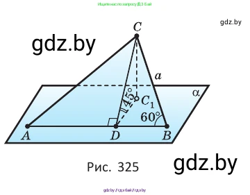 Геометрия, 10 класс Учебник, авторы: Латотин Леонид Александрович, Чеботаревский Борис Дмитриевич, Горбунова Ирина Владимировна, издательство Адукацыя i выхаванне, Минск, 2020, белого цвета, страница 128, номер 318, Условие (продолжение 2)