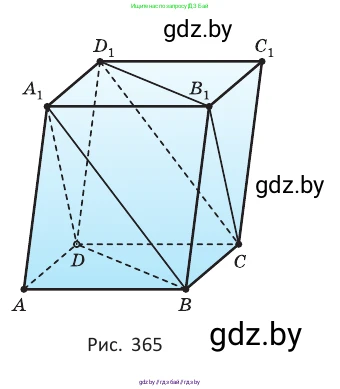 Геометрия, 10 класс Учебник, авторы: Латотин Леонид Александрович, Чеботаревский Борис Дмитриевич, Горбунова Ирина Владимировна, издательство Адукацыя i выхаванне, Минск, 2020, белого цвета, страница 154, номер 415, Условие (продолжение 2)