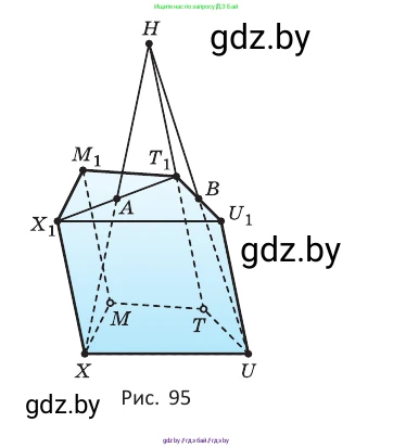 Геометрия, 10 класс Учебник, авторы: Латотин Леонид Александрович, Чеботаревский Борис Дмитриевич, Горбунова Ирина Владимировна, издательство Адукацыя i выхаванне, Минск, 2020, белого цвета, страница 33, номер 42, Условие (продолжение 2)