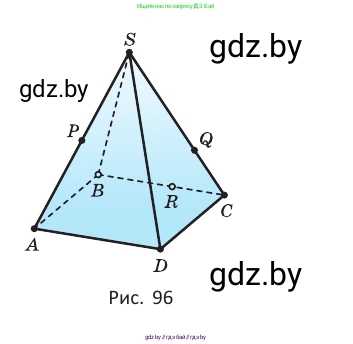 Геометрия, 10 класс Учебник, авторы: Латотин Леонид Александрович, Чеботаревский Борис Дмитриевич, Горбунова Ирина Владимировна, издательство Адукацыя i выхаванне, Минск, 2020, белого цвета, страница 33, номер 43, Условие (продолжение 2)