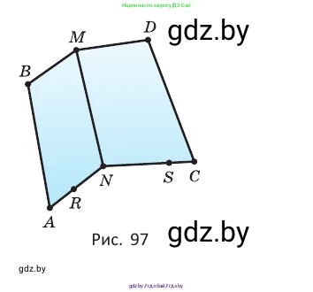 Геометрия, 10 класс Учебник, авторы: Латотин Леонид Александрович, Чеботаревский Борис Дмитриевич, Горбунова Ирина Владимировна, издательство Адукацыя i выхаванне, Минск, 2020, белого цвета, страница 33, номер 45, Условие (продолжение 2)