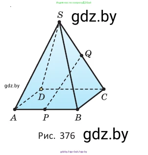 Геометрия, 10 класс Учебник, авторы: Латотин Леонид Александрович, Чеботаревский Борис Дмитриевич, Горбунова Ирина Владимировна, издательство Адукацыя i выхаванне, Минск, 2020, белого цвета, страница 168, номер 454, Условие (продолжение 2)
