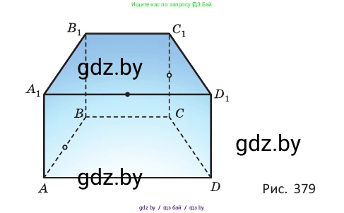 Геометрия, 10 класс Учебник, авторы: Латотин Леонид Александрович, Чеботаревский Борис Дмитриевич, Горбунова Ирина Владимировна, издательство Адукацыя i выхаванне, Минск, 2020, белого цвета, страница 171, номер 477, Условие (продолжение 3)
