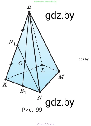 Геометрия, 10 класс Учебник, авторы: Латотин Леонид Александрович, Чеботаревский Борис Дмитриевич, Горбунова Ирина Владимировна, издательство Адукацыя i выхаванне, Минск, 2020, белого цвета, страница 35, номер 54, Условие (продолжение 2)