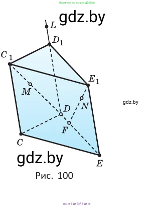 Геометрия, 10 класс Учебник, авторы: Латотин Леонид Александрович, Чеботаревский Борис Дмитриевич, Горбунова Ирина Владимировна, издательство Адукацыя i выхаванне, Минск, 2020, белого цвета, страница 35, номер 55, Условие (продолжение 2)