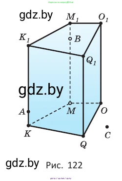 Геометрия, 10 класс Учебник, авторы: Латотин Леонид Александрович, Чеботаревский Борис Дмитриевич, Горбунова Ирина Владимировна, издательство Адукацыя i выхаванне, Минск, 2020, белого цвета, страница 44, номер 78, Условие (продолжение 2)