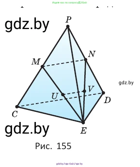 Геометрия, 10 класс Учебник, авторы: Латотин Леонид Александрович, Чеботаревский Борис Дмитриевич, Горбунова Ирина Владимировна, издательство Адукацыя i выхаванне, Минск, 2020, белого цвета, страница 58, номер 99, Условие (продолжение 2)