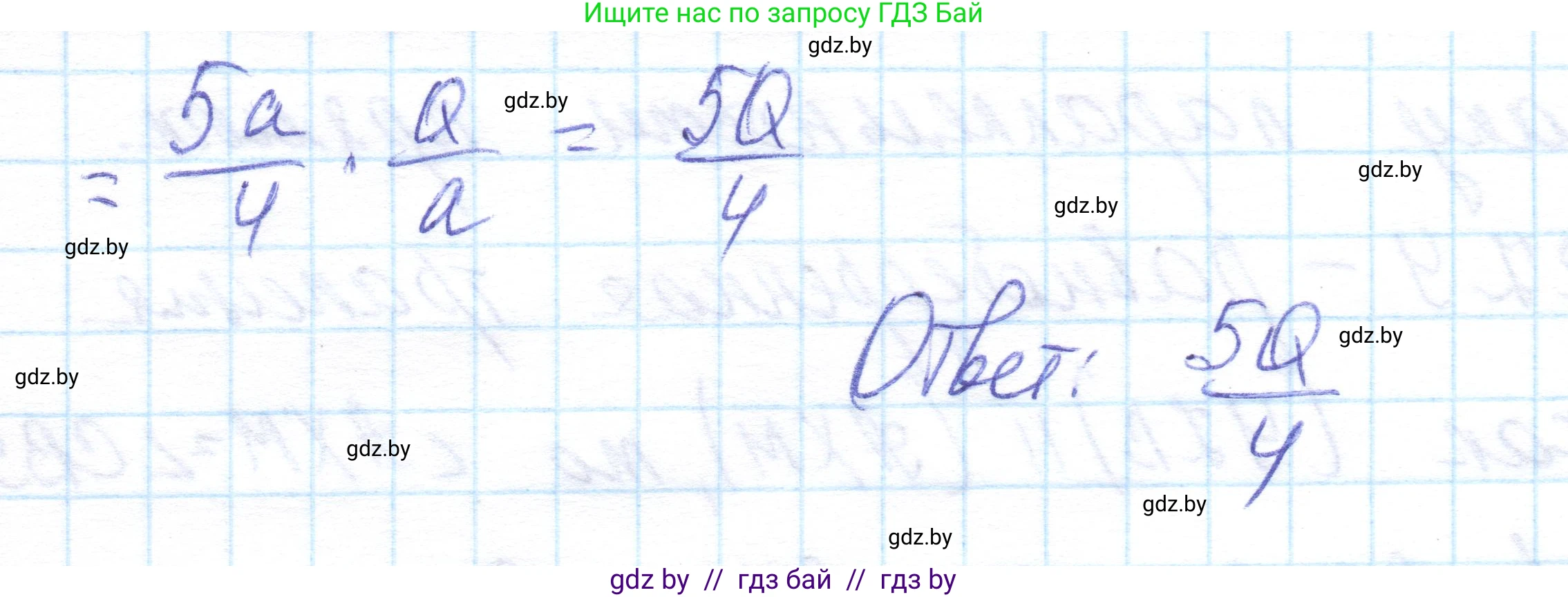 Геометрия, 10 класс Учебник, авторы: Латотин Леонид Александрович, Чеботаревский Борис Дмитриевич, Горбунова Ирина Владимировна, издательство Адукацыя i выхаванне, Минск, 2020, белого цвета, страница 84, номер 10, Решение 1 (продолжение 5)