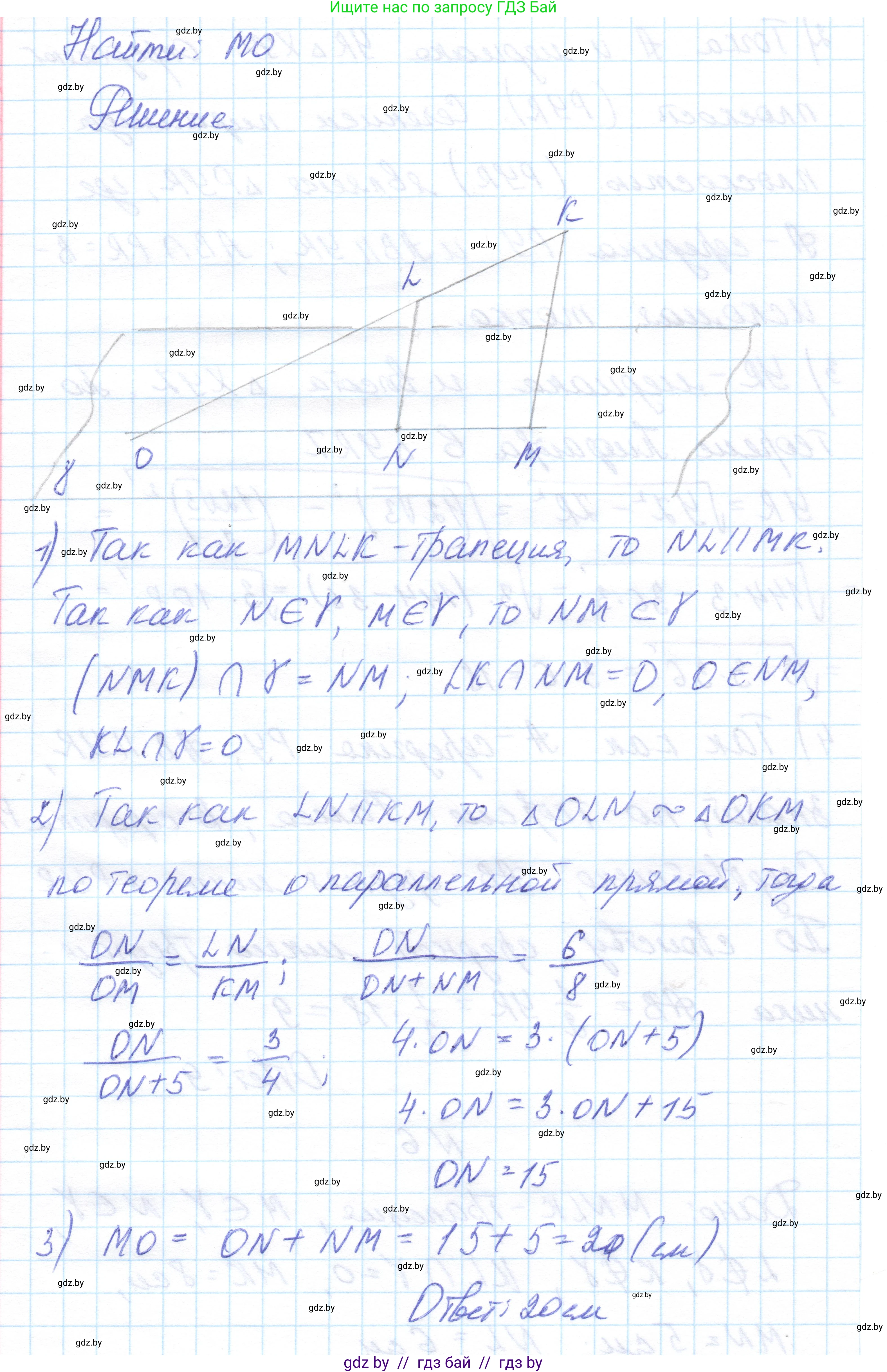 Геометрия, 10 класс Учебник, авторы: Латотин Леонид Александрович, Чеботаревский Борис Дмитриевич, Горбунова Ирина Владимировна, издательство Адукацыя i выхаванне, Минск, 2020, белого цвета, страница 84, номер 6, Решение 1 (продолжение 2)