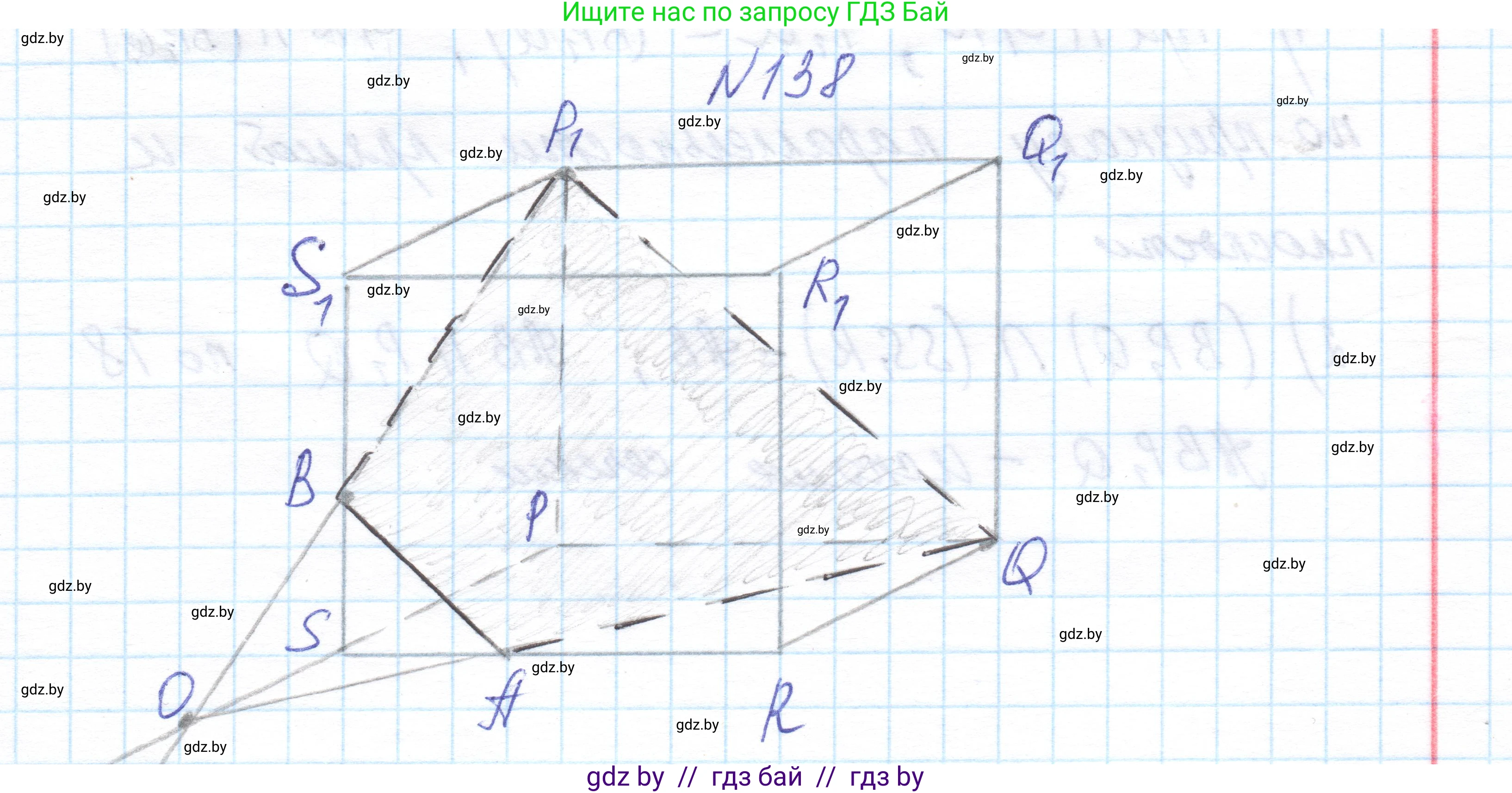 Геометрия, 10 класс Учебник, авторы: Латотин Леонид Александрович, Чеботаревский Борис Дмитриевич, Горбунова Ирина Владимировна, издательство Адукацыя i выхаванне, Минск, 2020, белого цвета, страница 68, номер 138, Решение 1
